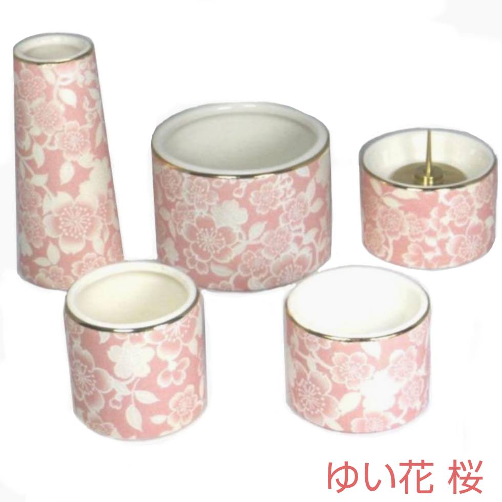 ゆい花・桜 仏具5点セット 灰付き 陶器　ピンク