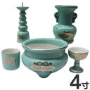【50円OFFクーポン配布お買い物マラソン】青磁 上金ハス 仏具5点セット 4寸 陶器製 香炉灰付き