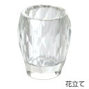 【50円OFFクーポン配布お買い物マラソン】クリスタル仏具 ダルマ型 花立て ガラス製 花瓶 単品販売