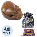 【50円OFFクーポン配布お買い物マラソン】ミニミニ木魚4点セット 携帯用 緑檀木魚 バイ 布団 袋