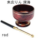 【50円OFFクーポン配布お買い物マラソン】末広りん 2寸 深海レッド おりんセット 金属製
