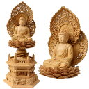 【現品撮影・発送】香木 座釈迦 1.8寸 六角台座 二重唐草光背 金泥付 眼球入り 肖楠木