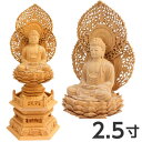 【現品撮影・発送】香木 座釈迦 2.5寸 六角台座 二重唐草光背 眼球入り 肖楠木