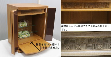 メモリーフラワー 16号 オンライン モダン仏壇 コンパクト 仏具セット付き 二宮仏壇 店 モダン仏壇 上置き 16号 リビング仏壇 家具調仏壇 かわいい仏壇 送料無料 仏具5点付き メモリーフラワー 16号 オンライン モダン仏壇 コンパクト 仏具セット付き 二宮仏壇 店 モダン仏壇 上置き 16号 リビング仏壇 家具調仏壇 かわいい仏壇 送料無料 仏具5点付き