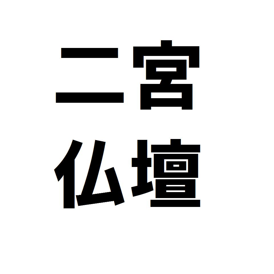 Shop icon