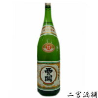 西の関 特撰 1.8L 1ケース(6本) 大分県 萱島酒造 にしのせき 日本酒 特別本醸造酒 清酒