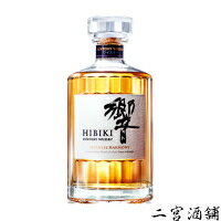 サントリー 響 ジャパニーズハーモニー 700ml HIBIKI JAPANESE　HARMONY【専用箱付き】