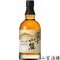 富士山麓 樽熟原酒50 700ml【箱なし】