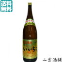 [送料無料]いいちこ 20度1.8L 1ケース(6本) 大分県 麦焼酎 むぎ焼酎 三和酒類 下町のナポレオン [北海道・沖縄・離島は別途、送料がか..