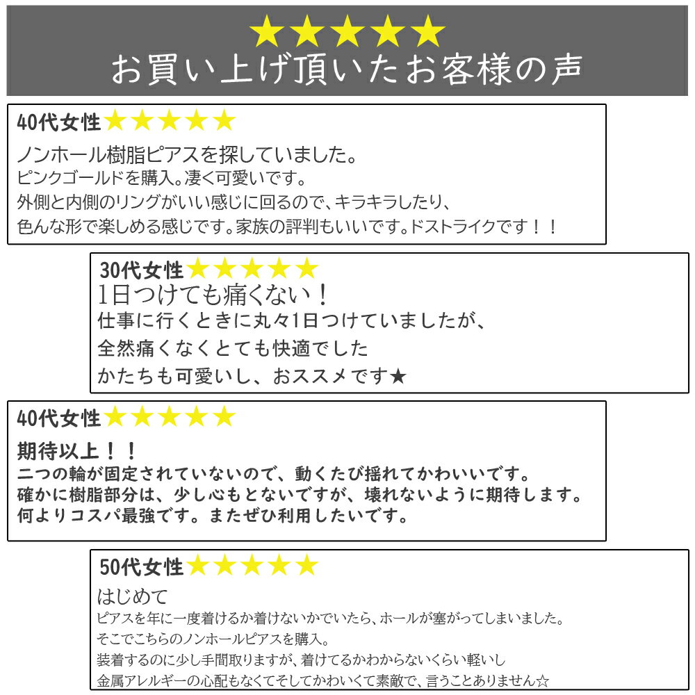 シンプル ピンクゴールド ゴールド フェミニン シンプル アレルギー対応 金属アレルギー対応ピアス おしゃれ 樹脂 金属アレルギー かわいい シルバー ノンホールピアス イヤリング ティアドロップ 大ぶり 樹脂イヤリング 樹脂ピアス ピアス ノンホールイヤリング 大人 シンプル ピンクゴールド ゴールド フェミニン シンプル アレルギー対応 金属アレルギー対応ピアス おしゃれ 樹脂 金属アレルギー かわいい シルバー ノンホールピアス イヤリング ティアドロップ 大ぶり 樹脂イヤリング 樹脂ピアス ピアス ノンホールイヤリング 大人
