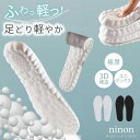 インソール 疲れない 中敷き スニーカー レディース 衝撃吸収 スポーツ 革靴 ゴルフ かかと パンプス メンズ 通気性 3D ソフト クッション 通勤 通学 ...