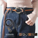 ベルト レディース 大きいサイズ 穴なし 黒 細 おしゃれ 細い 長さ 長め ジーンズ 無段階 ベルト細 細ベルト 穴なしベルト 大きい 細め 2種展開 アシンメトリー バックル ロープベルト ゴールド シルバー ワンピース カジュアル シンプル 大人 紐ベルト かわいい 可愛い