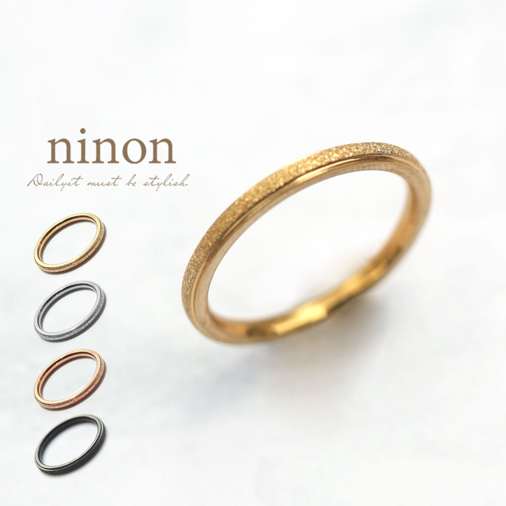 【50%OFFクーポン事前配布中】リング 金属アレルギー 2mm スターダスト ステンレス アレルギー対応 ユニセックス メンズ アクセサリー 細め 大人 おしゃれ シンプル ゴールド シルバー ピンクゴールド ブラック 黒 通勤 通学 金属アレルギー対応 つけっぱなし 可愛いのサムネイル