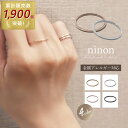 【10%OFFクーポン配布中 17日9:59まで】 リング レディース メンズ 大きいサイズ シルバー ゴールド 大きめ ピンクゴールド ファッション ステンレ...