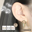 ピアス 金属アレルギー つけっぱなし レディース ローマ数字 Wリング アレルギー対応 ステンレス 小さめ ゴールド シルバー ピンクゴールド シンプル 大人 おしゃれ カジュアル オフィス 通勤 通学 アクセサリー 大人女子 大人可愛い 小ぶり かわいい 可愛い