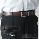 ベルト レディース メンズ 牛革 【10%OFFクーポン配布中 16日1:59まで】 穴なし 大きいサイズ ビジネスベルト オートロックベルト 革ベルト 本革 ...