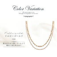 ブレスレット10k2連モザイクチェーン