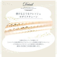 ブレスレット10k2連モザイクチェーン