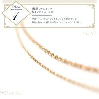 ブレスレット10k2連モザイクチェーン