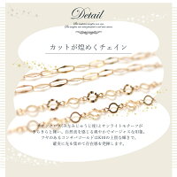 ネックレスK10セレスティアルチェーンネックレス
