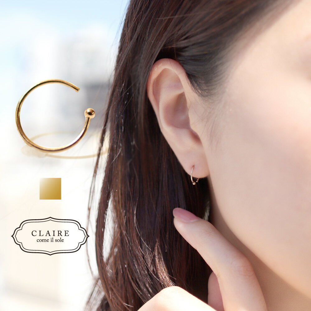 4個まとめ買い ピアス フープ 小さめ 10k 片耳 レディース シングル イヤーフープ 10金 Claire K10 シンプル プレシャスジュエリー ゴールド シンプルコーデ 大人かわいい 華奢 かわいい 大人 おしゃれ 可愛い 期間値下げ レディースジュエリー アクセサリージュエリー 4個まとめ買い ピアス フープ 小さめ 10k 片耳 レディース シングル イヤーフープ 10金 Claire K10 シンプル プレシャスジュエリー ゴールド シンプルコーデ 大人かわいい 華奢 かわいい 大人 おしゃれ 可愛い 期間値下げ レディースジュエリー アクセサリージュエリー