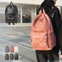 リュックサック レディース メンズ 【50%OFFクーポン事前配布中 9日21:59まで】 大容量 通学 リュック 女子 ビジネス 通勤 撥水 黒 旅行 合皮 ...