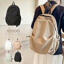 【50%OFFクーポン配布中 4日21:59まで】 リュック レディース リュックサック 通学 女子 高校生 通勤 大容量 おしゃれ 黒 撥水 スポーツ 旅行 タック フォルム ラウンド バックパック 通勤バッグ カジュアル 大人 旅行バッグ 通勤リュック スクールバッグ ナイロン