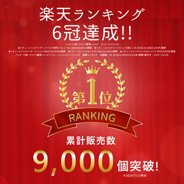 【楽天ランキング1位取得】マザーズバッグ ハンドバッグ トートバッグ レディース キャンバス 2way ナイロン 布 A4 プレート付き トート バッグ ショルダーバッグ 大きめ 小さめ 大容量 通勤 撥水 軽量 シンプル オフィス ショルダー 大人女子 Florge フロージュ 肩掛け