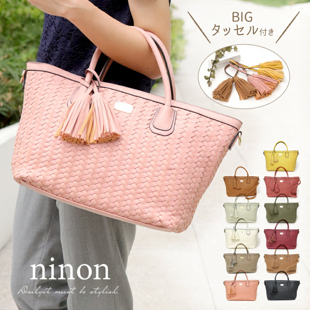 ハンドバッグ レディース 黒 大きめ 2way ショルダーバッグ 編み込み スクエア オフィスバッグ A4対応 合皮 A4 FLORGE フロージュ 合成皮革 トートバッグ ショルダー バッグ オフィス カジュアル きれいめ 通勤 通学 斜め掛け シンプル 肩掛け かわいい 大人 可愛いのサムネイル