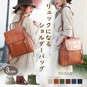 リュック レディース 通勤 【30%OFFクーポン配布中 16日1:59まで】 小さめ リュックサック バックパック ショルダーバッグ おしゃれ 旅行 黒 2w...