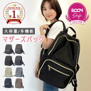 THEA THEA ティアティア SASHA サシャ マザーズバッグ 2WAY ママバッグ 大人用 トートバッグ型 軽量600g