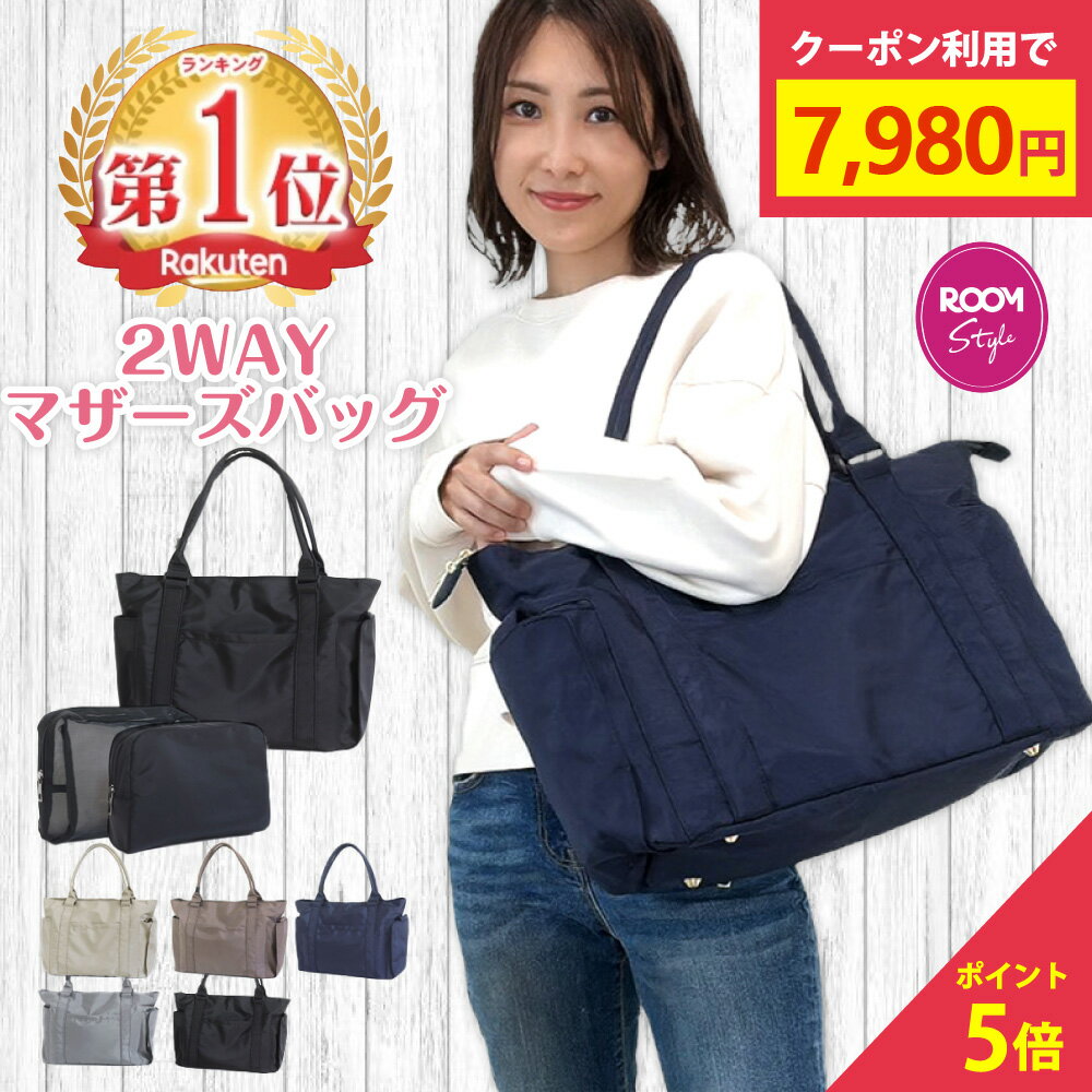 楽天市場】3way ビジネスバッグ 革(マザーズバッグ|レディース 楽天市場】3way ビジネスバッグ 革(マザーズバッグ|レディース