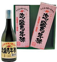 泡盛百年酢2本セット