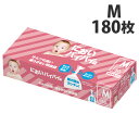 おむつが臭わない袋 BOS(ボス) ベビー用 Mサイズ 箱型 90枚入 クリロン化成 [オムツ におわない 赤ちゃん トイレ 匂い]