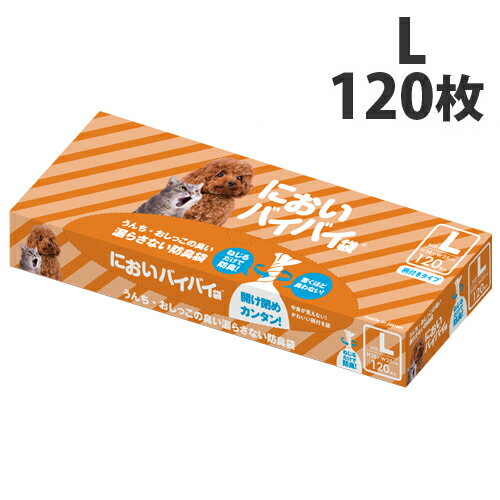 臭わない袋 防臭袋 においバイバイ袋 ペット うんち処理用 Lサイズ 120枚 【送料無料】におわない袋 ゴミ袋 犬 猫 うんち におい 対策 消臭袋 マナー袋 《商品到着後、レビュー書いて次回使えるクーポンプレゼント》