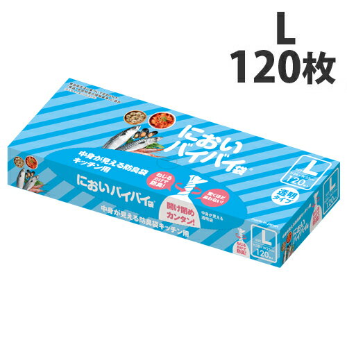 臭わない袋 中身が見える防臭袋 においバイバイ袋 キッチン 生ゴミ処理用 Lサイズ 120枚 【送料無料】におわない袋 …