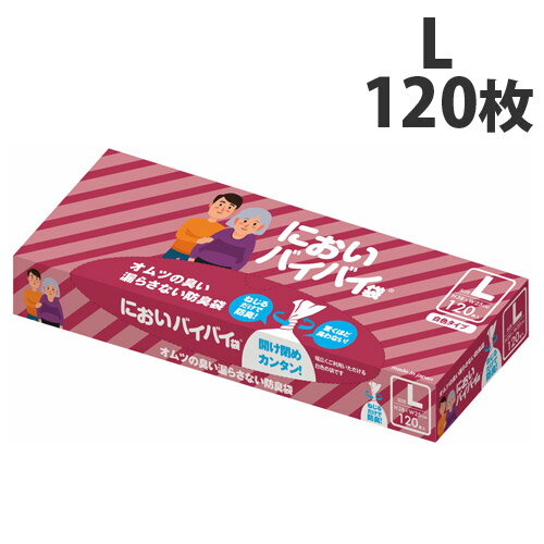 防臭袋 臭わない袋 においバイバイ袋 大人おむつ用 Lサイズ 120枚 【送料無料】におわない袋 ゴ ...