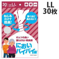 https://thumbnail.image.rakuten.co.jp/@0_mall/nioi-byebye-shop/cabinet/item01/sk6776_1.jpg