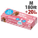 防臭袋 臭わない袋 においバイバイ袋 ペット うんち処理用 Mサイズ 180枚+20枚増量タイプ 【送料無料】におわない袋 ゴミ袋 犬 猫 うんち におい 対策 消臭袋 マナー袋 《商品到着後、レビュー書いて次回使えるクーポンプレゼント》