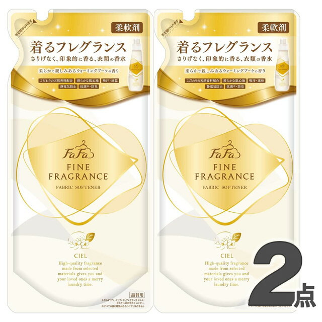 ファーファ ファインフレグランス シエル 詰替 500ml【×2個セット】柔軟剤のサムネイル