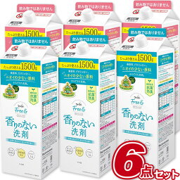 ファーファ フリー＆ 柔軟剤 + 液体洗剤 無香料 エコパック 詰替 1500ml【×6本セット】1.5L