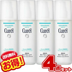 https://thumbnail.image.rakuten.co.jp/@0_mall/niono/cabinet/curel/imgrc0089259845.jpg