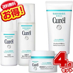 https://thumbnail.image.rakuten.co.jp/@0_mall/niono/cabinet/curel/imgrc0089325676.jpg