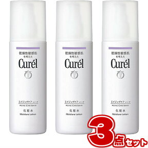 キュレル エイジングケアシリーズ 化粧水 140ml【×3本セット】まとめ買い