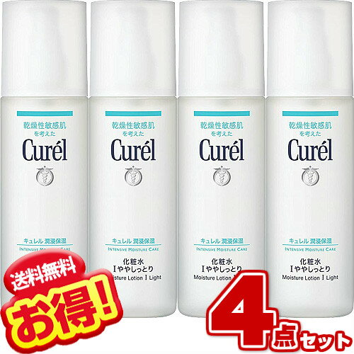 キュレル 化粧水 I 150ml ややしっとり (ライト)【×4本セット】まとめ買い