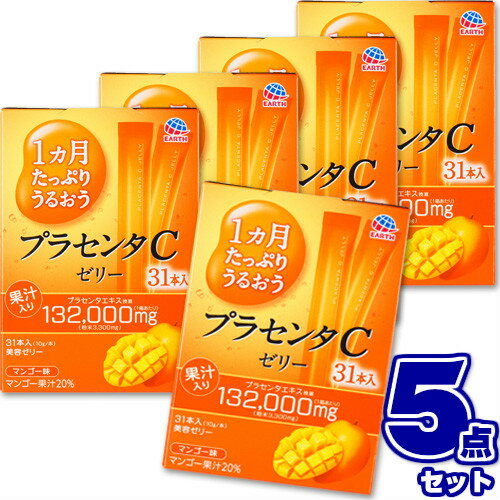 1カ月たっぷりうるおう プラセンタCゼリー 31本入まとめ買い