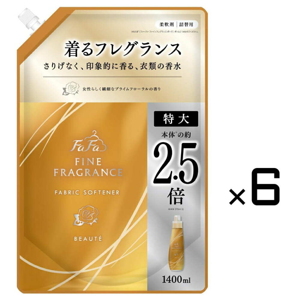 Rakuten - ファーファ ファインフレグランス ボーテ 詰替 1400ml【×6セット】詰替用 大容量【ケース販売】