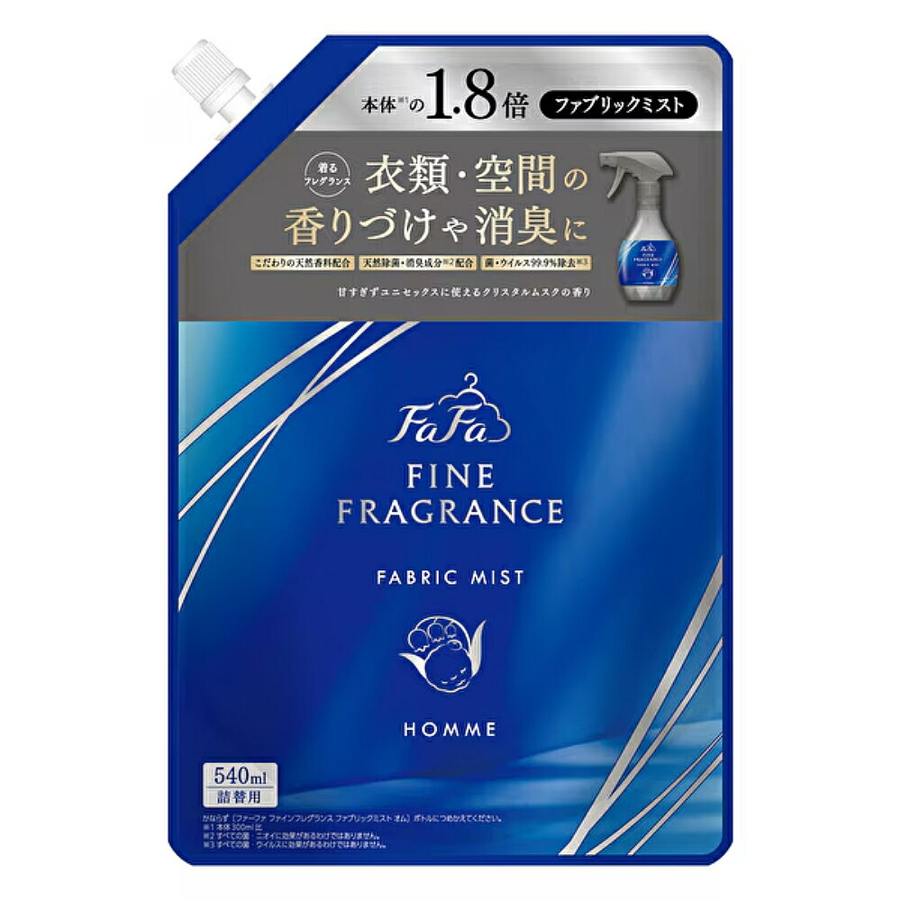 Rakuten - ファーファ ファインフレグランス ファブリックミスト 詰替 540ml オム