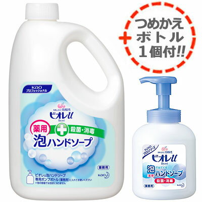 ビオレU 泡ハンドソープ 2L 業務用【専用ポンプボトル1個付】マイルドシトラスの香り