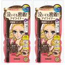 ヒロインメイク スムースリキッドアイライナー スーパーキープ【×2点セット】02 ビターブラウン